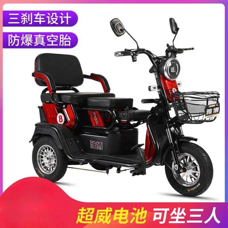 Small Electric Adult Home Use Male and Female Shuttle Children Elderly Disabled Battery Tricycle