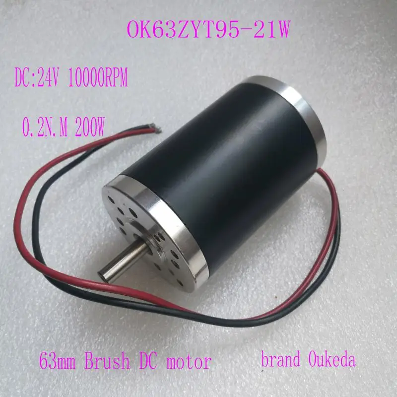 63mm Permanent Magnet Brush DC Motor 24V 200W 10000RPM 0.2N.m PMDC Brush Motor 63ZYT95