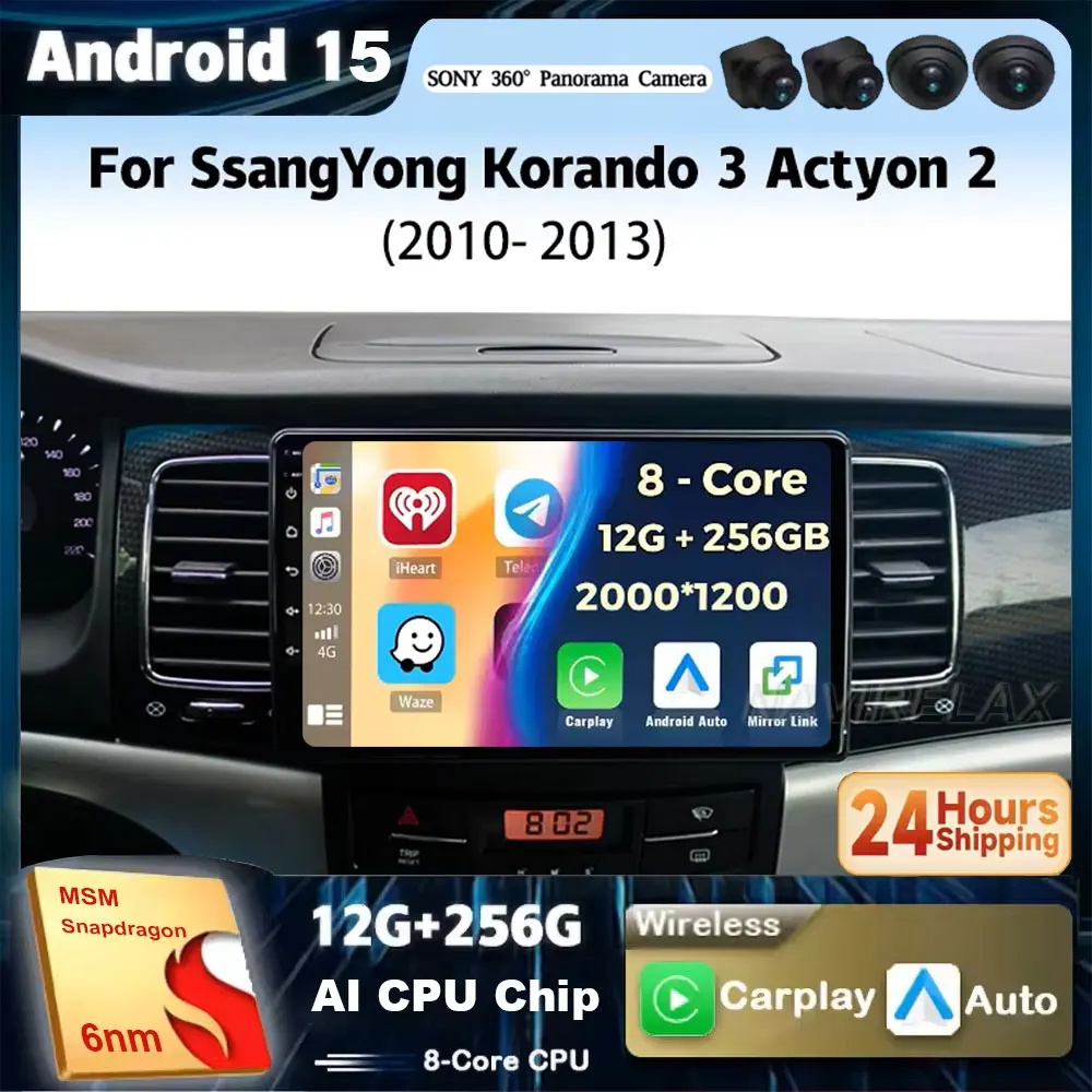 

Android 15 для SsangYong Korando 3 Actyon 2 2010-2013 2K QLED Android Автомобильный радиоприемник Мультимедийный видеоплеер GPS Стерео CarPlay