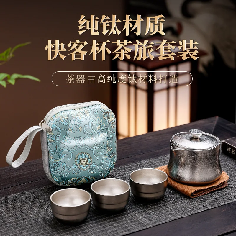 

Набор для заваривания чая из чистого титана, 180 мл, с 3 чайными чашками, для дома и улицы, антибактериальный, со встроенным хранением, деловой подарок
