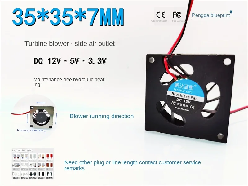 

Новый бесшумный 3507 гидравлический 3,5 см Миниатюрный 12 в 5 В 3,3 В вытяжной вентилятор для турбины охлаждающий вентилятор 35*35*7 мм