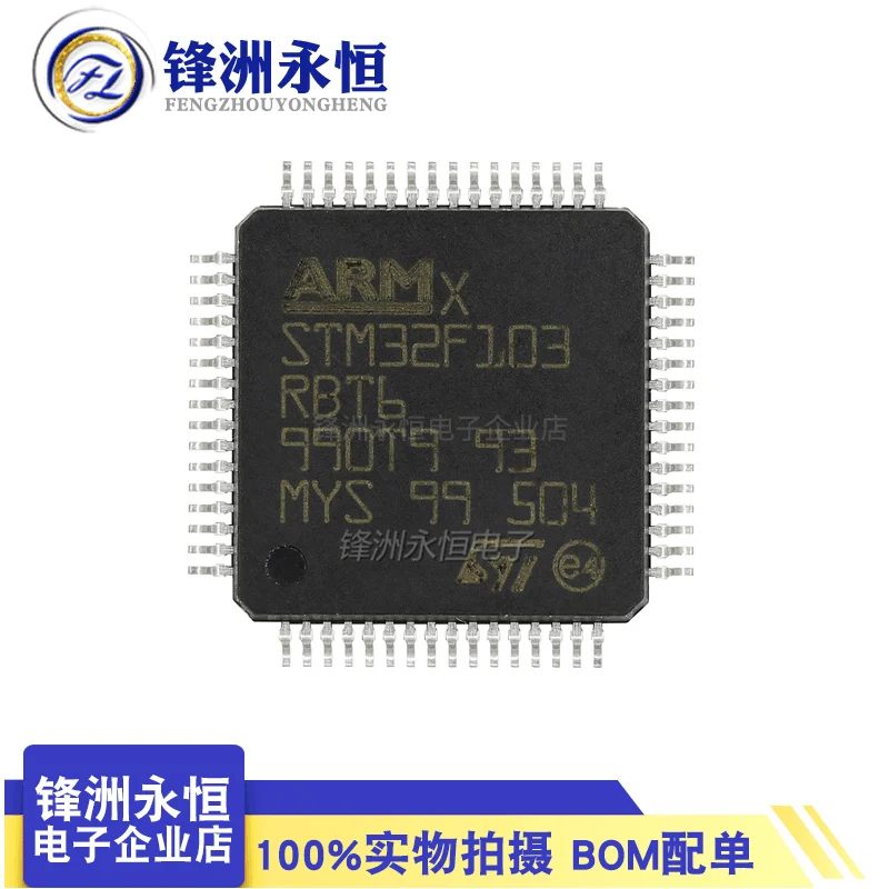 Оригинальный чип STM32F STM32F103RCT6 STM32F103RET6 STM32F103RBT6 STM32F103R8T6 RDT6 RFT6 RGT6 CBT6 GD MCU LQFP IC STM32F103C6T6A