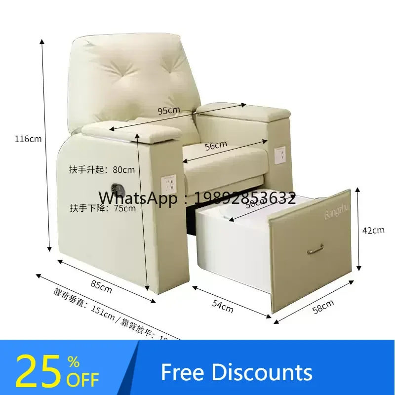 B1 أريكة الأظافر الكهربائية حمام القدم كرسي التدليك العناية باليدين والقدم كرسي القدم متعدد الوظائف #1