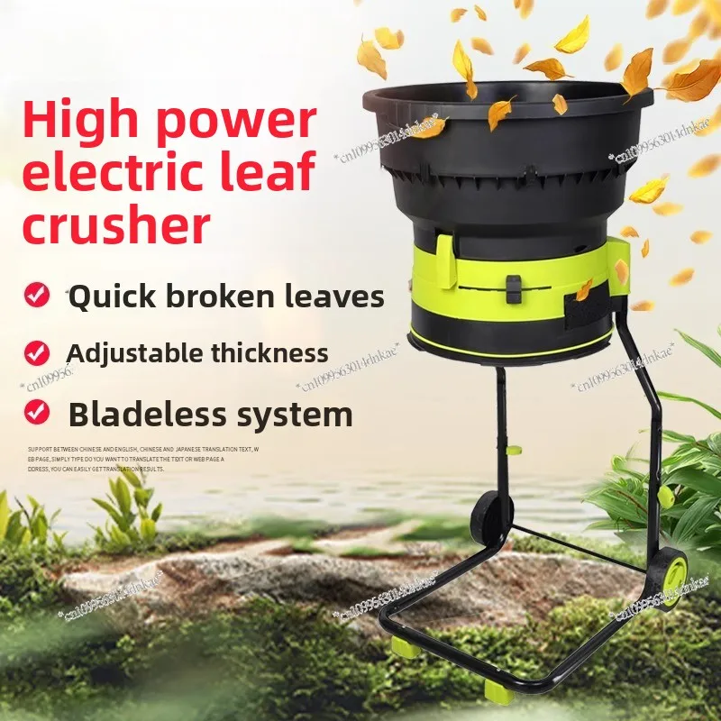 

High Power Electric Leaf Crusher Household Small Leaf Crusher Garden Powerful Leaf Crusher