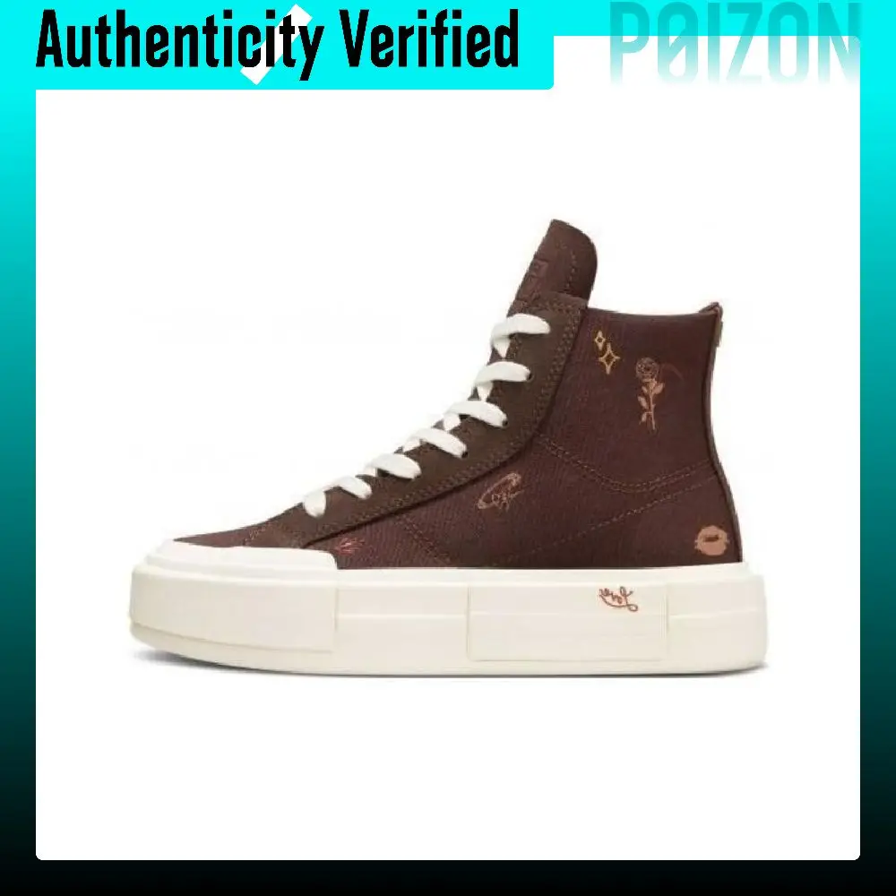 Converse Chuck Taylor All Star High top Canvas Shoes Unisex Brown A07133C