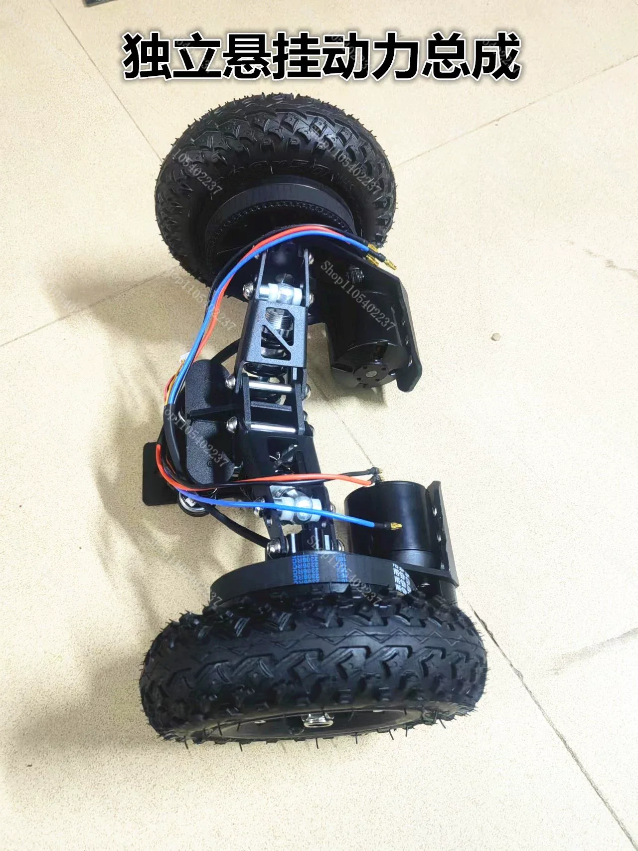 Electric Skateboard Off-Road Skateboard Shock Absorber Bridge Independent Suspension Skateboard Bridge Shock Absorber