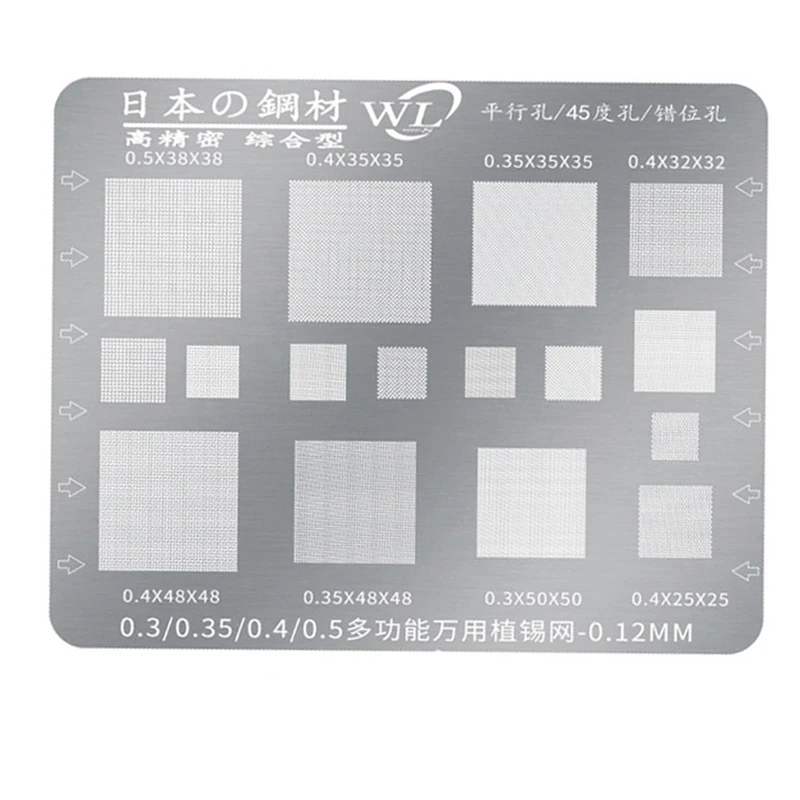 

2X Multifunction BGA Stencil 0.3/0.35/0.4/0.5/Parallel/45 Degree Hole Universal Solder Template BGA Reballing Stencil