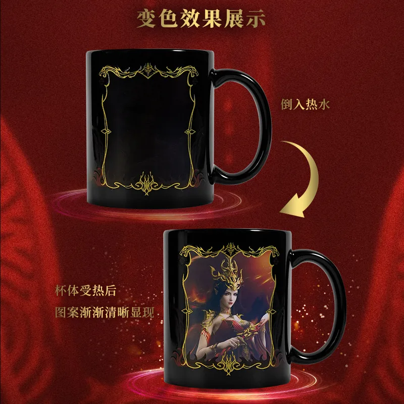 Battle Through The Heaven Anime mug Color-changing Ceramic cup official product chinese novel character birthday gift collection