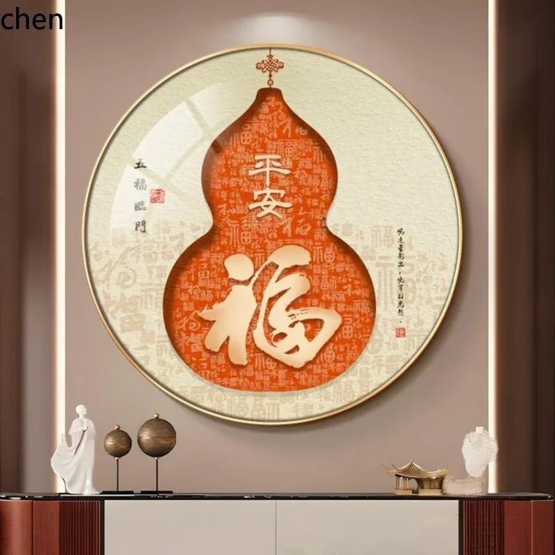 Ht  chinoiserie gourd decorative painting round baifu picture entrance  home opposite door hanging painting restaurant mural