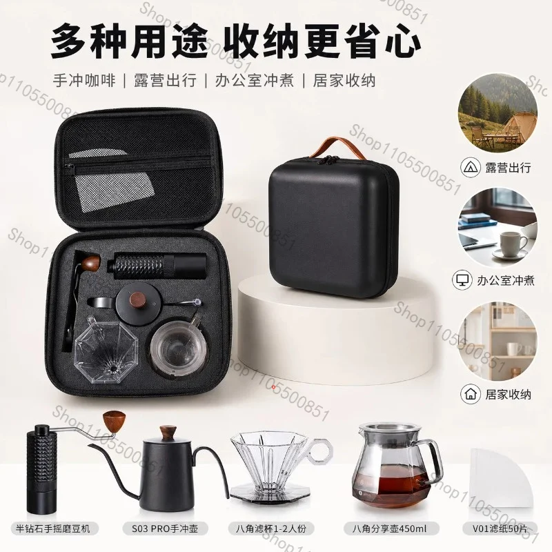 Hand brewed coffee pot set, home office grinding integrated, beginner's entry, full set of portable coffee utensils
