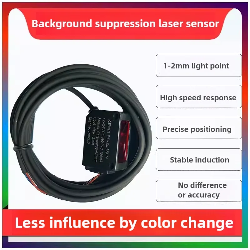 

PB2L150 background suppression laser sensor 2mm light spot black and white equidistant distance high speed stability
