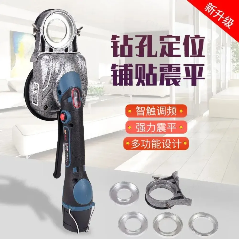 Handheld Tile Vibration Leveling Machine Cordless Vibrator Tool Strong Suction For Floor Wall Porcelain Tile Installation
