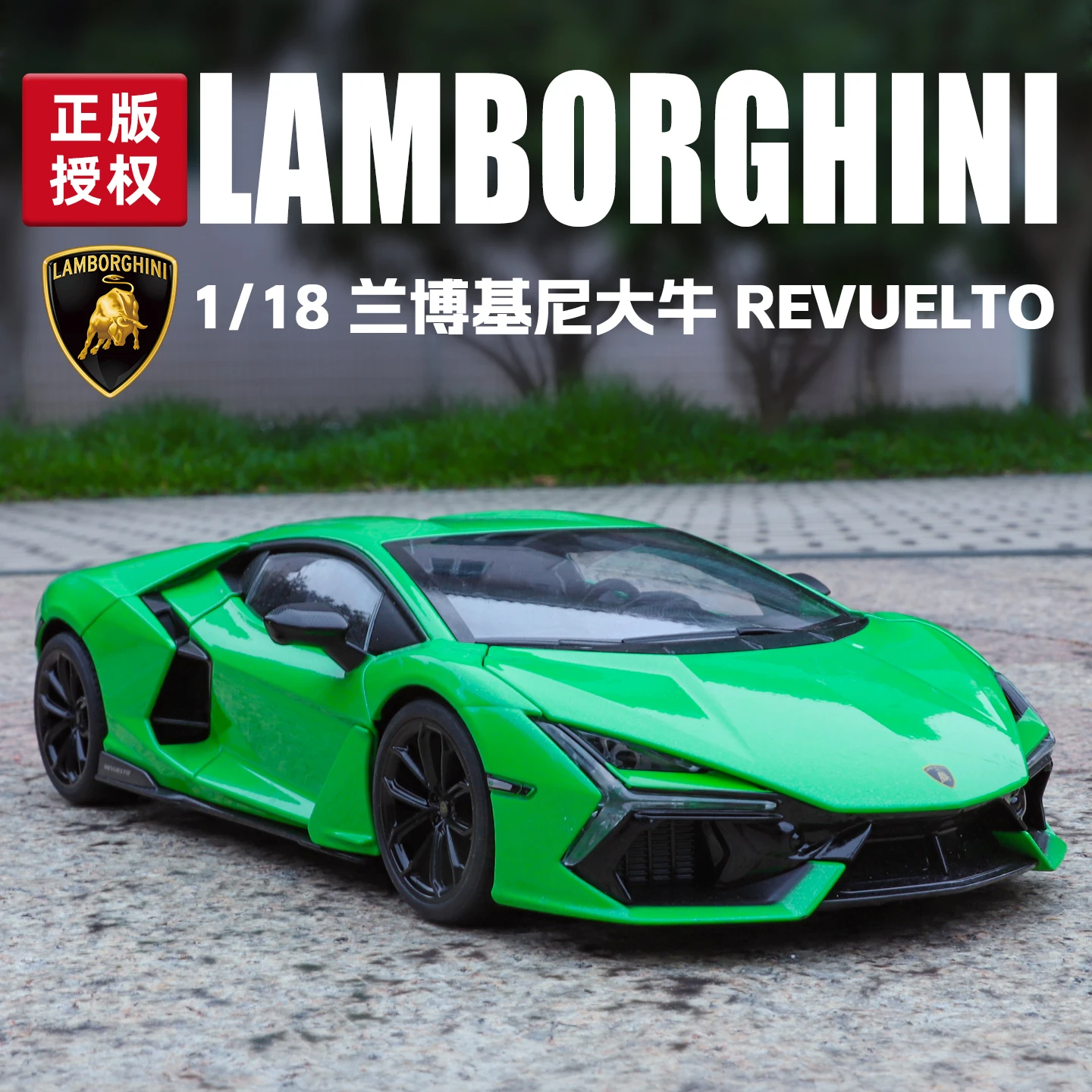 

1:18 simulation Lamborghini Revuelto alloy car model, doors and engine hood, trunk can be opened suitable for collection
