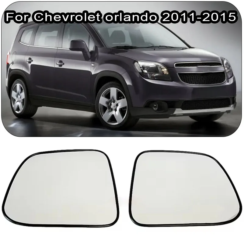 

Для Chevrolet Orlando 2011-2015: Стекло зеркала заднего вида с подогревом