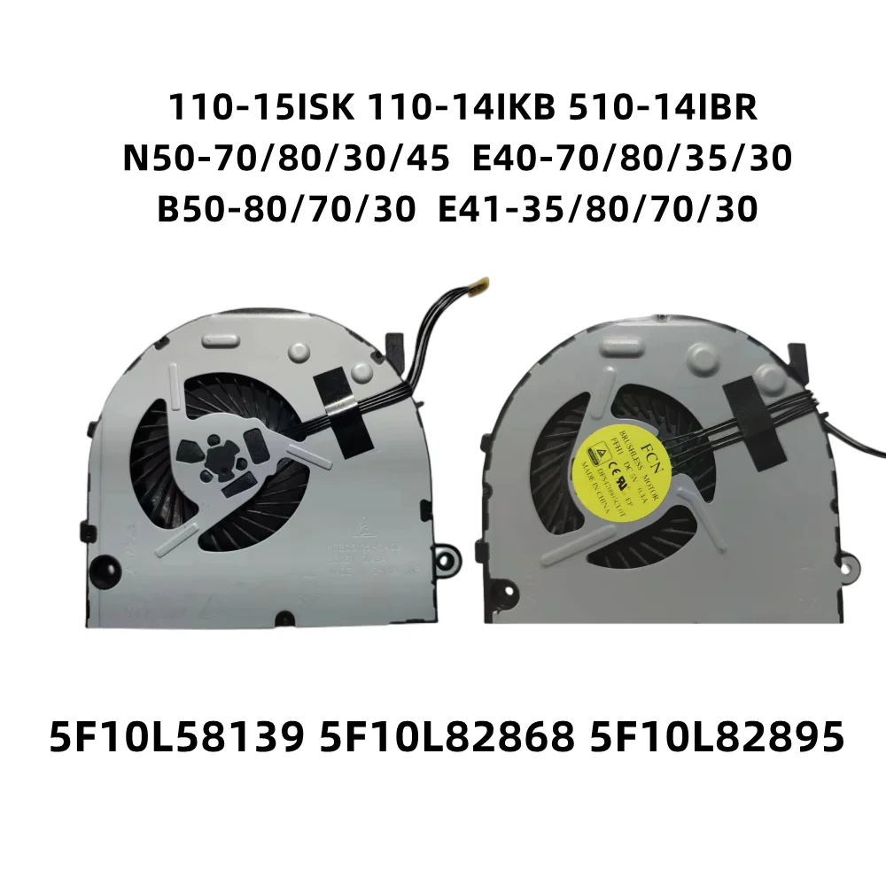 

NEW For Lenovo 110-15ISK 110-14 E40-70/80/30 E41-70/80/35/30 310-14 B50-80 /70/30 N50-80 CPU Cooling Fan 5F10L82895 5F10L58139