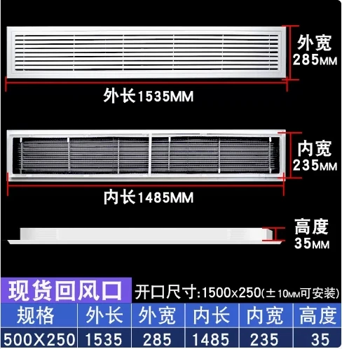 Variant: INLET1300x250
