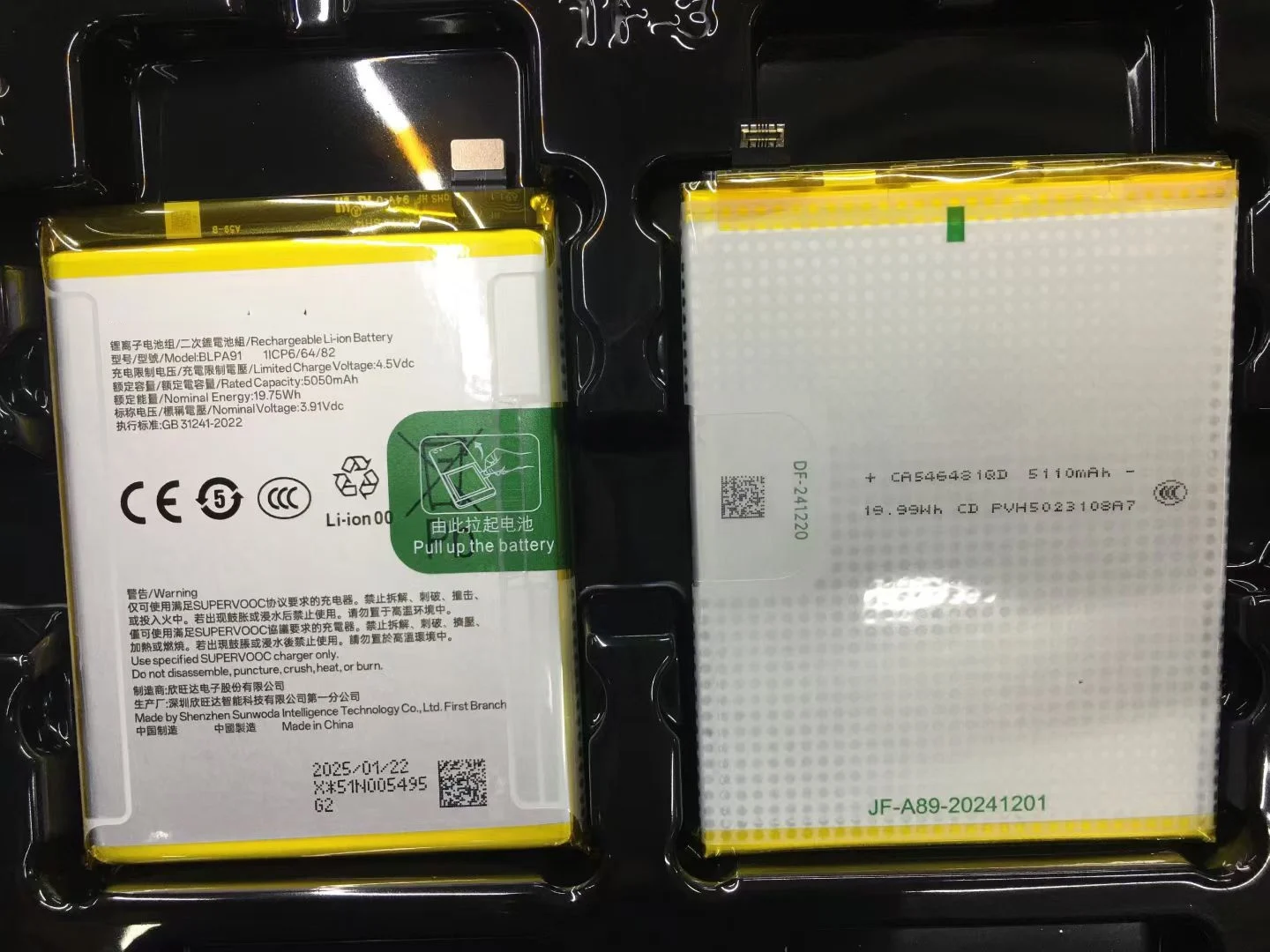

Original New Battery BLPA91 5050mAh For 13Pro+ RXM3920 Mobile Phone Battery