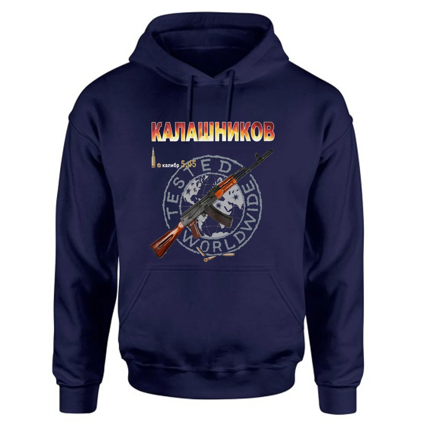 Retro Soviet Kalashnikov Guns Russian AK-74 Assault Rifle Pullover Hoodie Comfortable Cotton Casual Mens Sweatshirts Streetwear