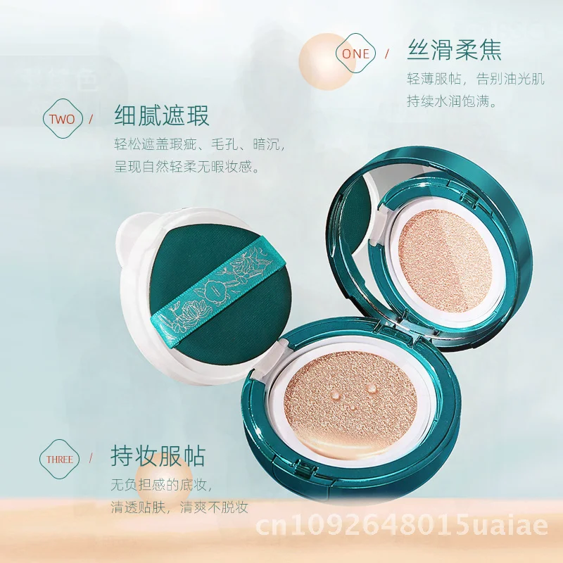 Crema BB con cojín de aire ligero, base de maquillaje Natural 01 marfil 02, corrector blanqueador Natural, crema lisa fina que no se elimina con