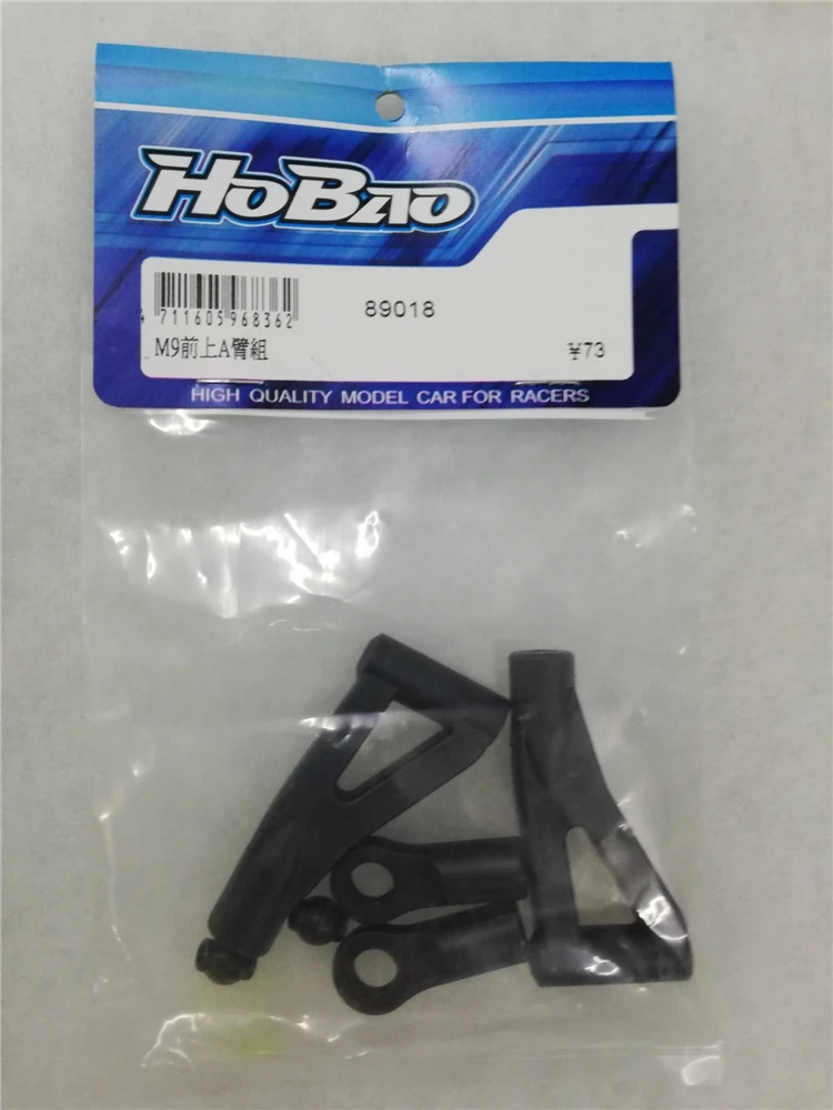 OFNA/HOBAO RACING 1/8 HYPER H9-B 89018 Front Upper Arm For 1/8 HYPER H9 Buggy Car for rc parts