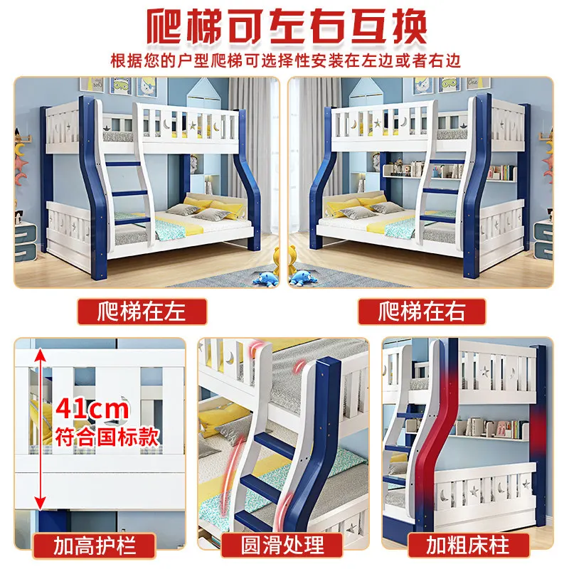 Full solid wood mother and child bed upper and lower beds Bunk High and low beds Multifunctional two-layer wooden