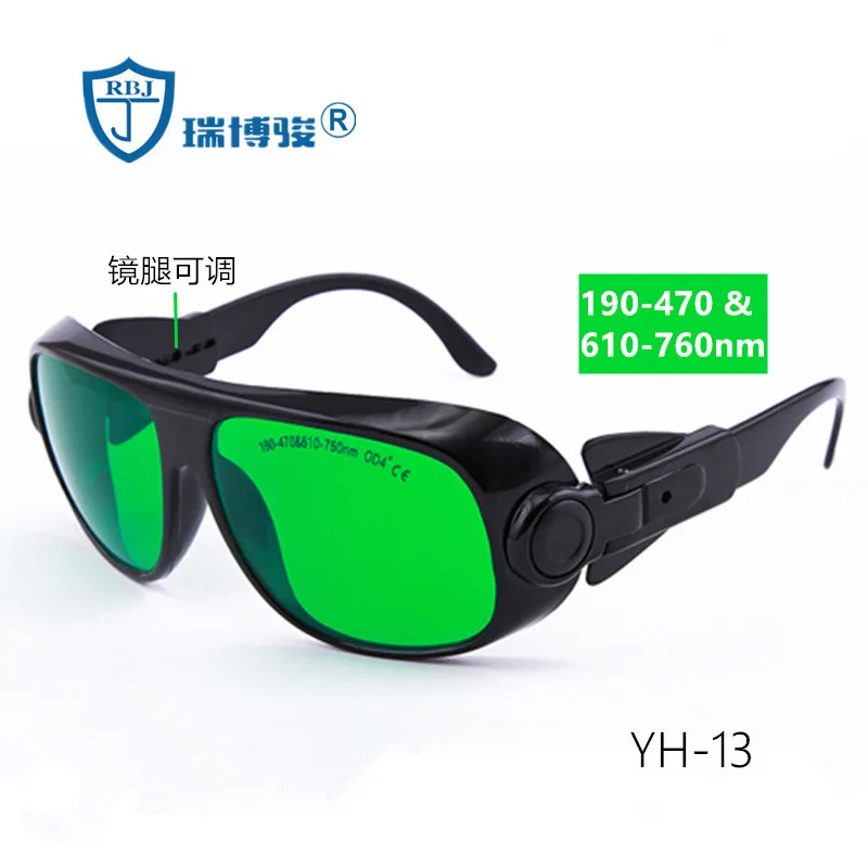 Purple blue yellow red light protection goggles 190-470 and 610-760nm picosecond wide spectral absorption goggles