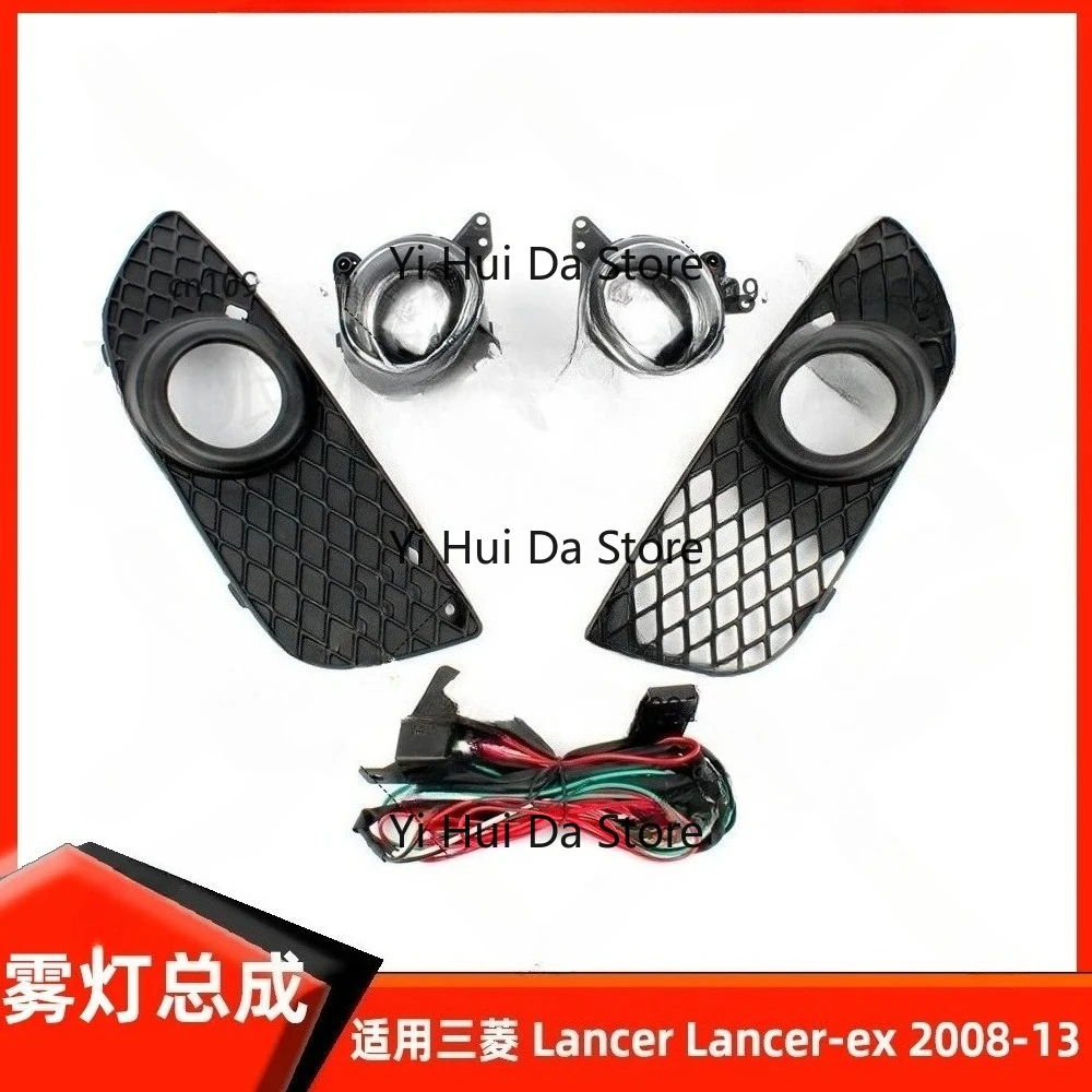 

Рамка противотуманной фары, решетка, блок противотуманной фары для Mitsubishi Lancer Lancer-ex 2008-13