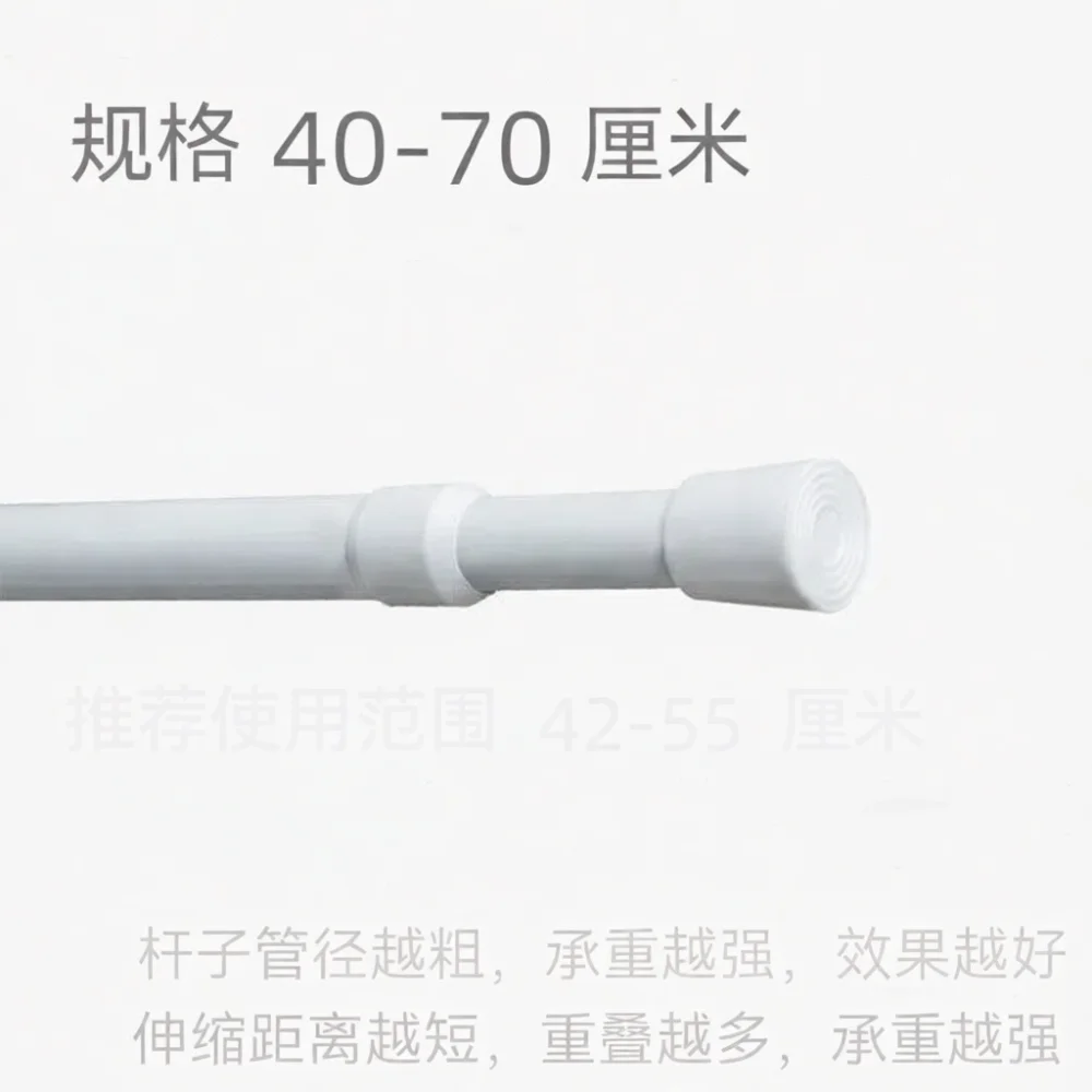 Premium Adjustable Spring Rod Punch Free Curtain Pole Metal Support Rail For Closet Bathroom Partition Window Deco
