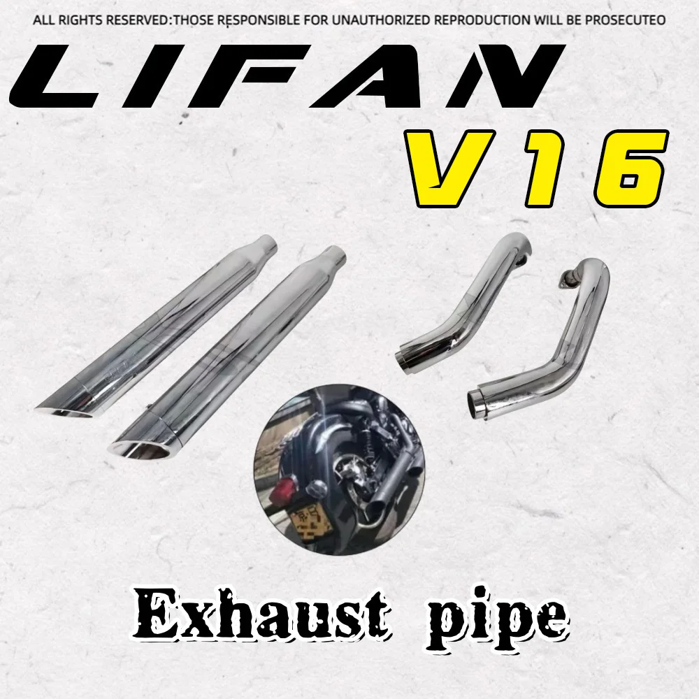 

For Lifan V16 customized Cobra exhaust pipe full section direct installation