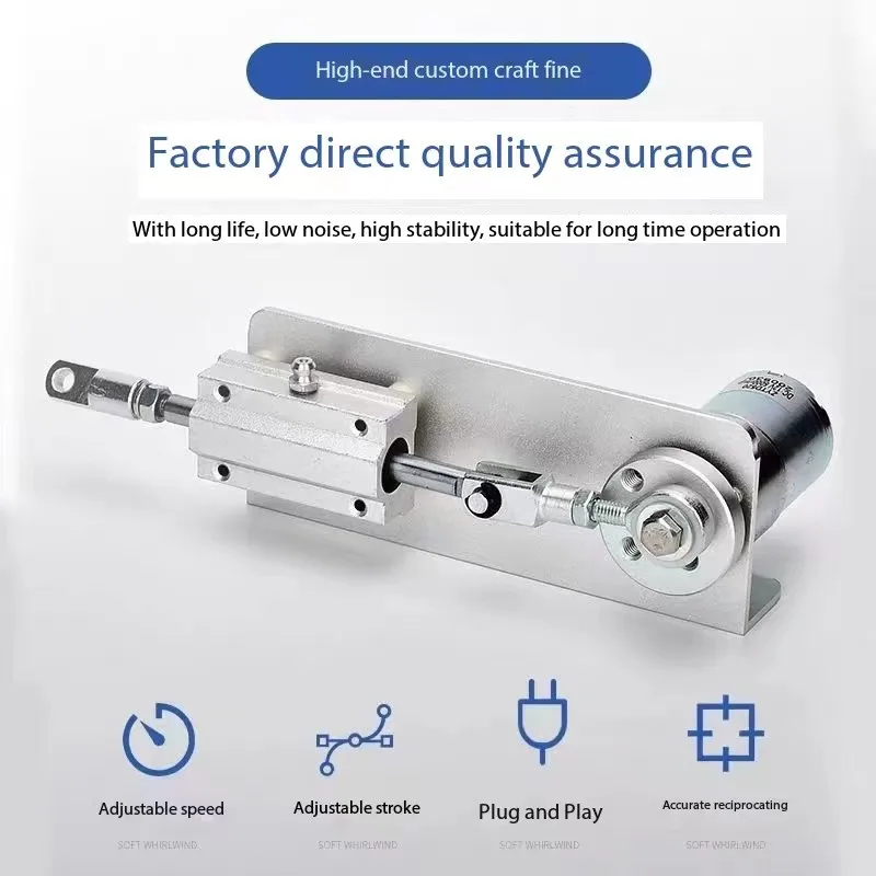 DIY gun machine linear motor reciprocating motor eccentric shaft connecting rod drive 12V