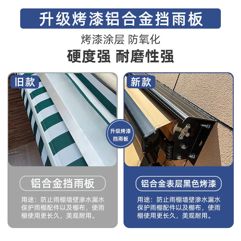 Awning gap rainproof board hand crank telescopic electric outdoor shrinking awning table courtyard folding awning