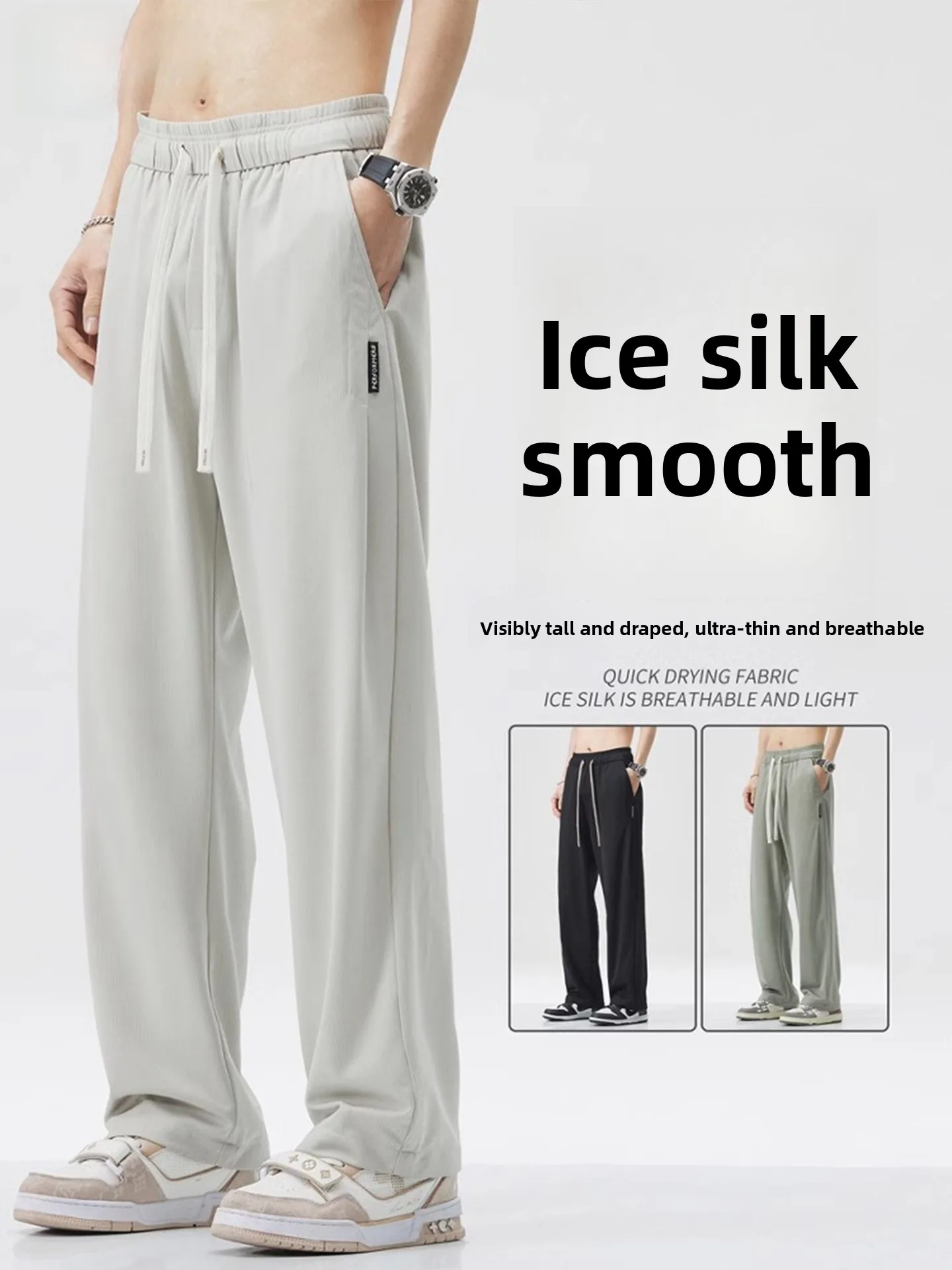 

Ice Silk Wide Leg Pants Men's Summer Thin Faion Loose Straight Sport Qui Dry Drape Casual Long Trousers Polyester Fiber