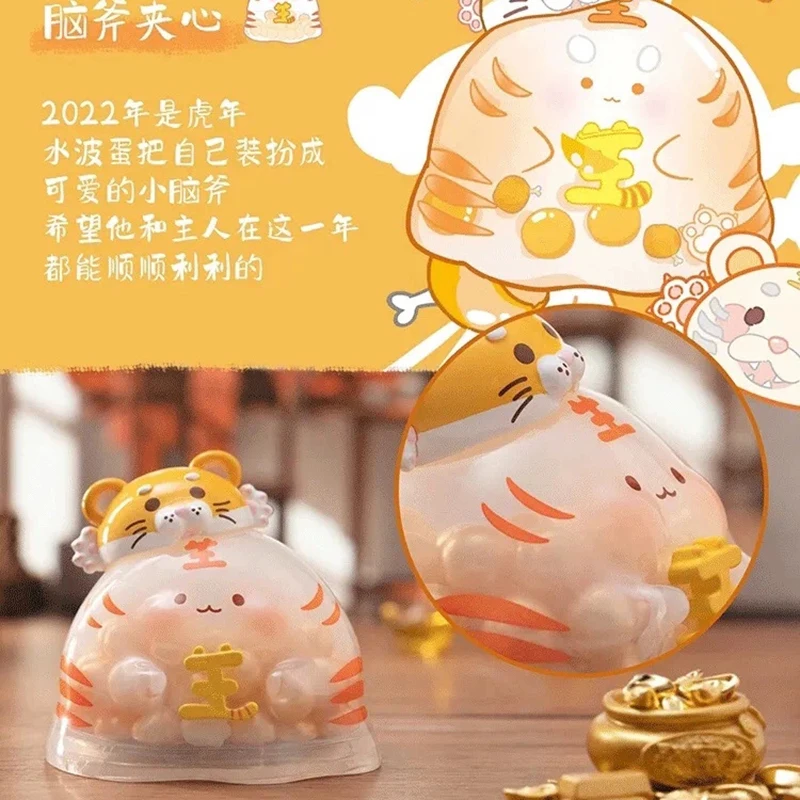 Bubble Egg Sandwich Full Series Cute Blind Box Gen2 Figure Mysterious Surprise Box Collection Statue Girly Heart Decoration Gift