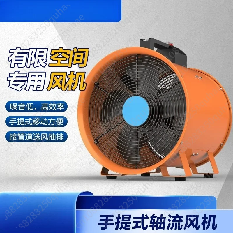 Portable Axial Ventilator, Industrial Air Exhaust Fan For Tunnel & Underground Ventilation