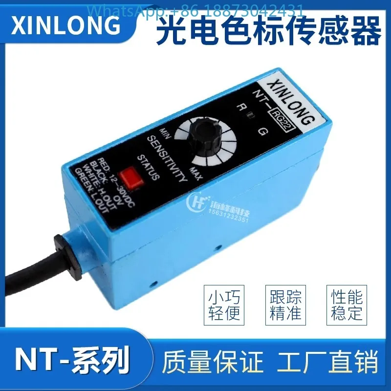 

Датчик цветового кода NT-RG32 Машина для изготовления пакетов XINLONG для коррекции глаз фотоглаз NT-WG32