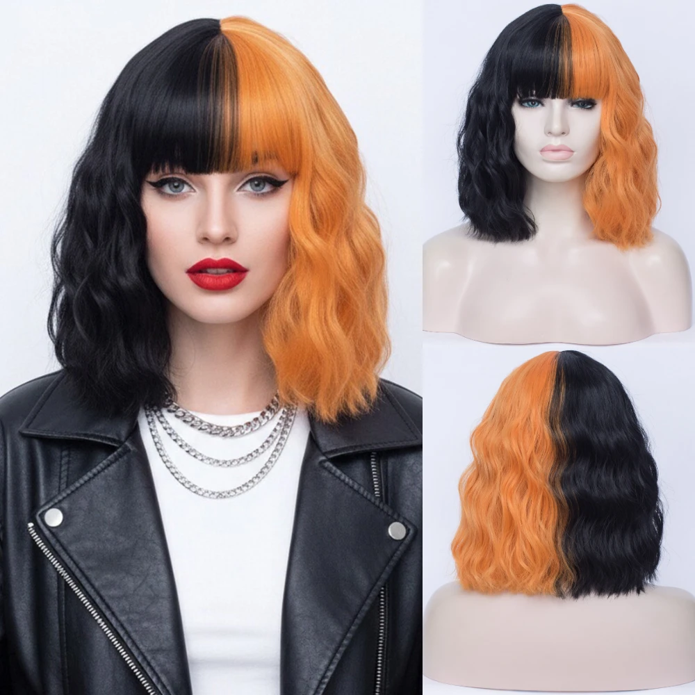 

Женский короткий волнистый двухцветный парик (половина черный, половина оранжевый) из термостойкого синтетического волоса для косплея, Хэллоуина и вечеринок