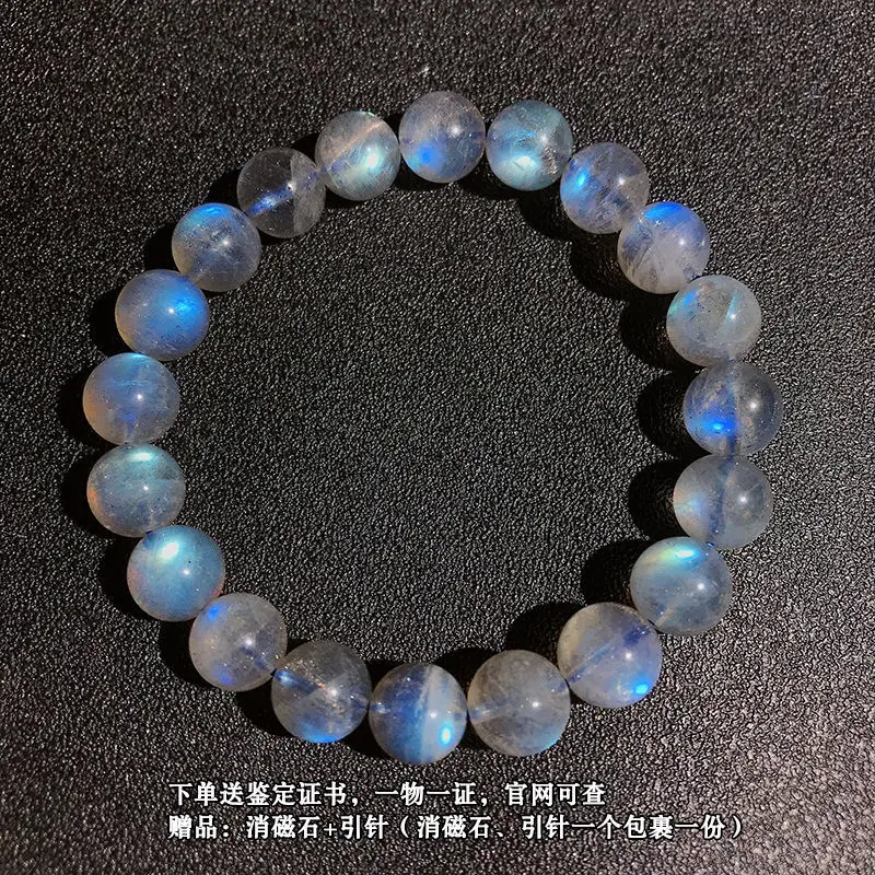 UMQ Natural Full Blue Light Labradorite Bracelet Gray Moonlight Crystal Couple Niche Hand Jewelry Gift