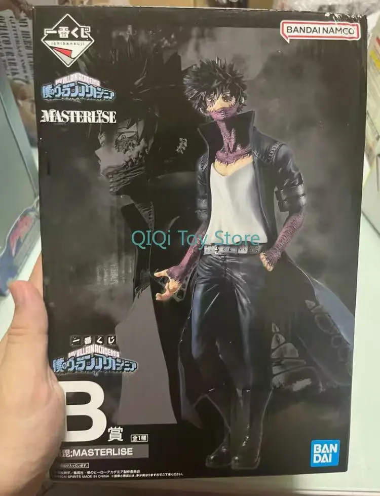 

[Japanese version] Bandai My Hero Academy's first reward Dabi b reward Dabi's first reward