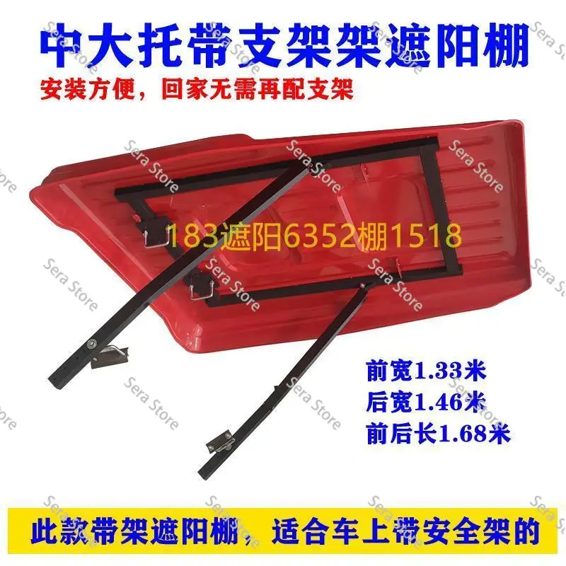 Tractor with Bracket Awning Ceiling Canopy Wind