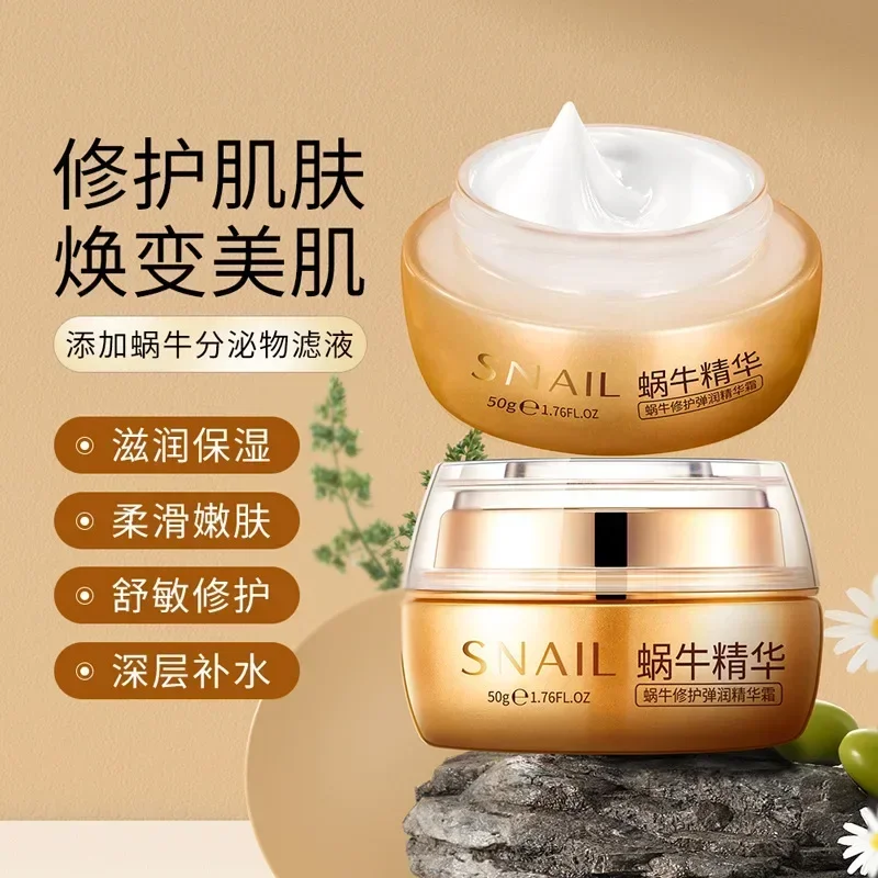 

1pcs Moisturizing essence Cream face cream Moisturizing shrinking pores controlling oil brightening skin tone