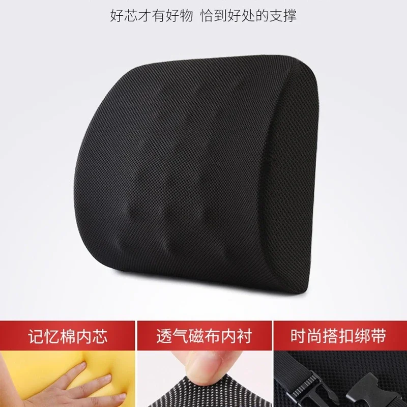 

Office chair lumbar pillow, lumbar care pillow, all season universal breathable memory cotton pillow, car seat cushion