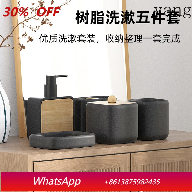 

YJQ resin bamboo and wood five-piece cleaning lotion bottle bathroom set