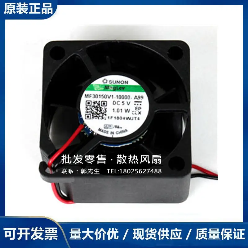 

SUNON MF30150V1-10000-A99 DC 5V 1.01W 30x30x15mm 2-Wire Server Cooling Fan