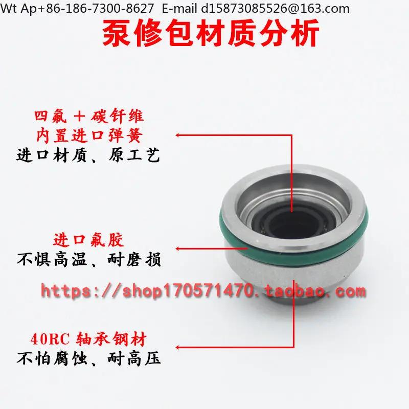 2.0 3.0 3.6 4.2 High pressure oil pump oil seal repair kit, full size accurate matching