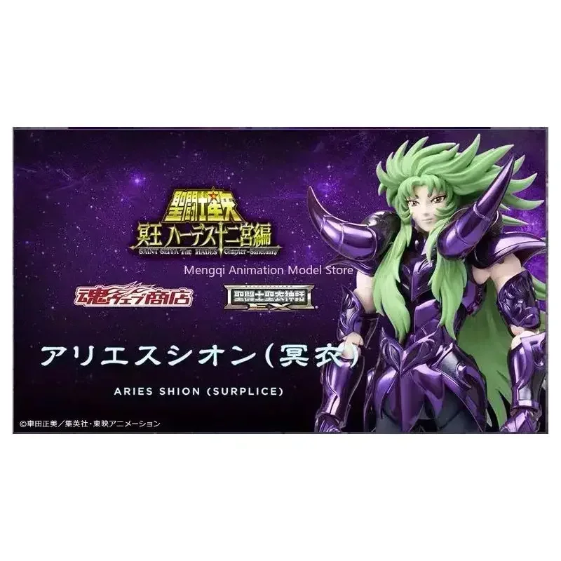 

В наличии BANDAI Saint Cloth Myth Aries Saian Vestments & Former Pope Set Saint Seiya Pluto Аниме Фигурка Аниме Фигурка Модель Игрушки