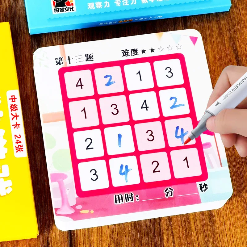 

Introduction To Sudoku, Kindergarten Ladder Training, 4-6 Grid Math Puzzle Thinking Toys for Elementary School Students