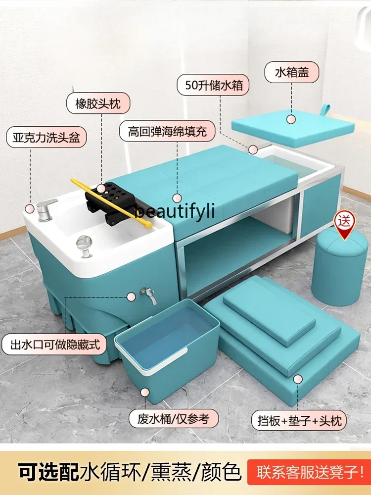 D178 Hair Salon Beauty Salon Special Water-Free Circulation Fumigation Head Therapy Bed Shampoo Chair Hair Saloon Dedicated Lyin