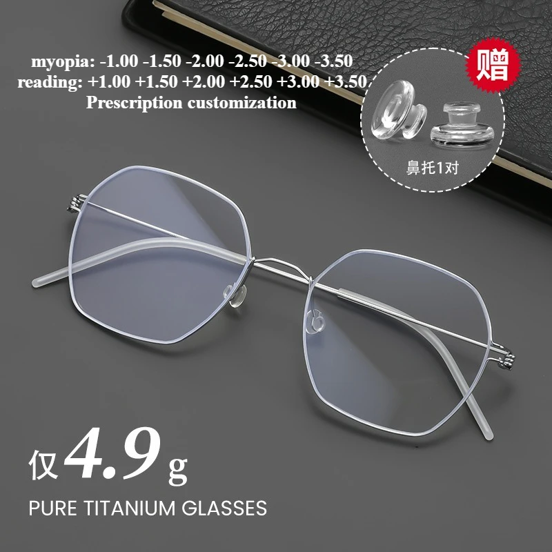 

53-18 Men's Eyeglass Frame Ultra-light Titanium Myopia Glasses Polygonal Screwless Anti-blue Light Reading Glasses