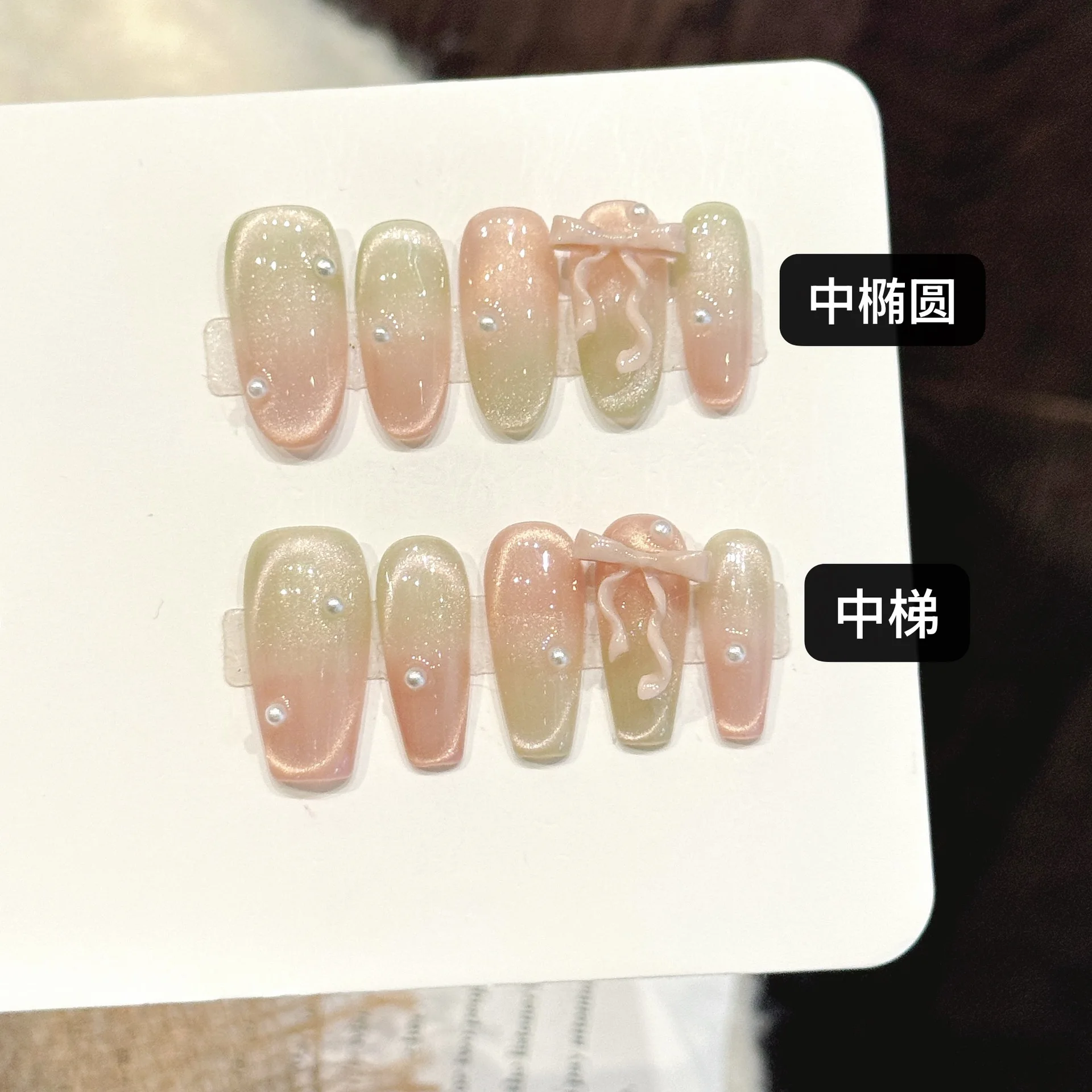 10pcs Handmade Press On Nails Shiny Gradient Green French Style Cat Eye Pearl Bow Design Fake Nails Wearable Nails Art Tip Girls