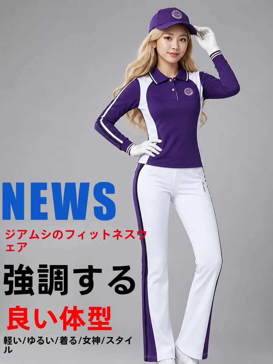 nouvelle-tenue-de-sport-d'automne-hiver-a-manches-longues-pour-le-fitness-recommandee-par-l'enseignante-yanqi-uniforme-de-marche-et-d'exercice-pantalon-taille-haute